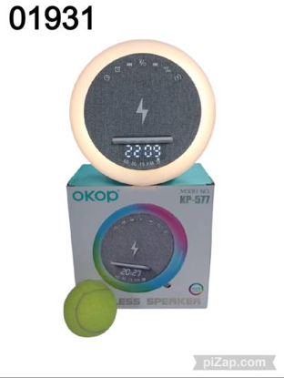 Imagen de PARLANTE OKOP KP-577 1.25